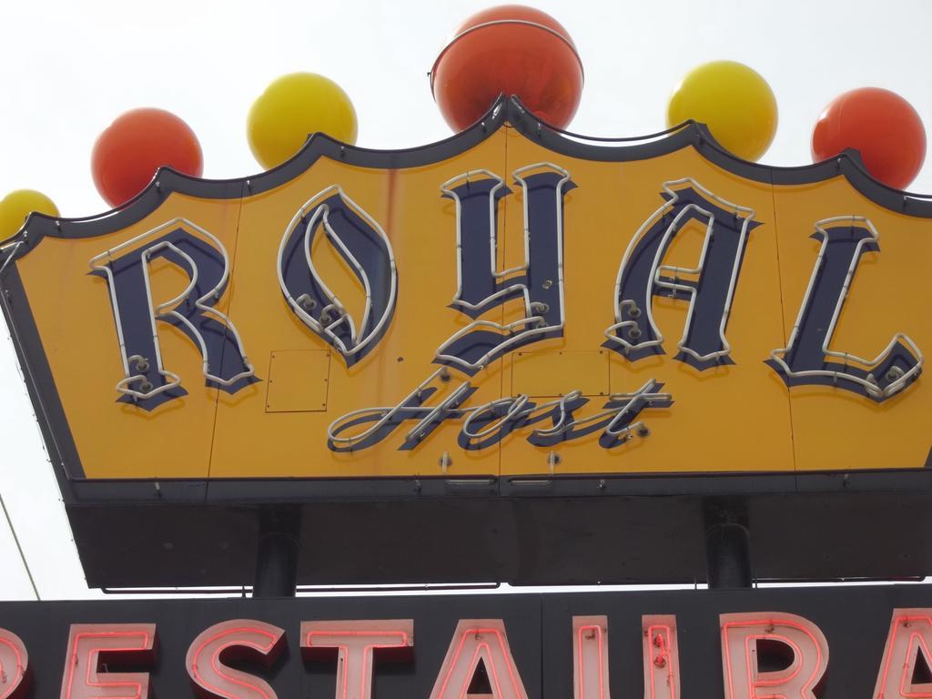 Royal Host Motel Las Cruces Dış mekan fotoğraf